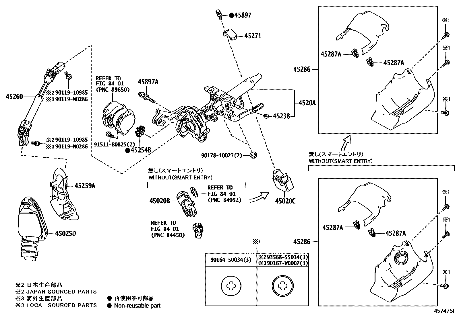 Toyota COROLLA Steering Column & Shaft EPC diagram — 457475F