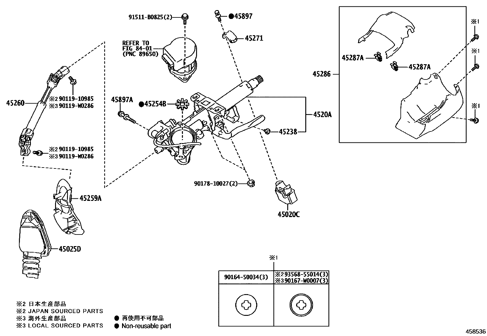 Toyota COROLLA Steering Column & Shaft EPC diagram — 458536