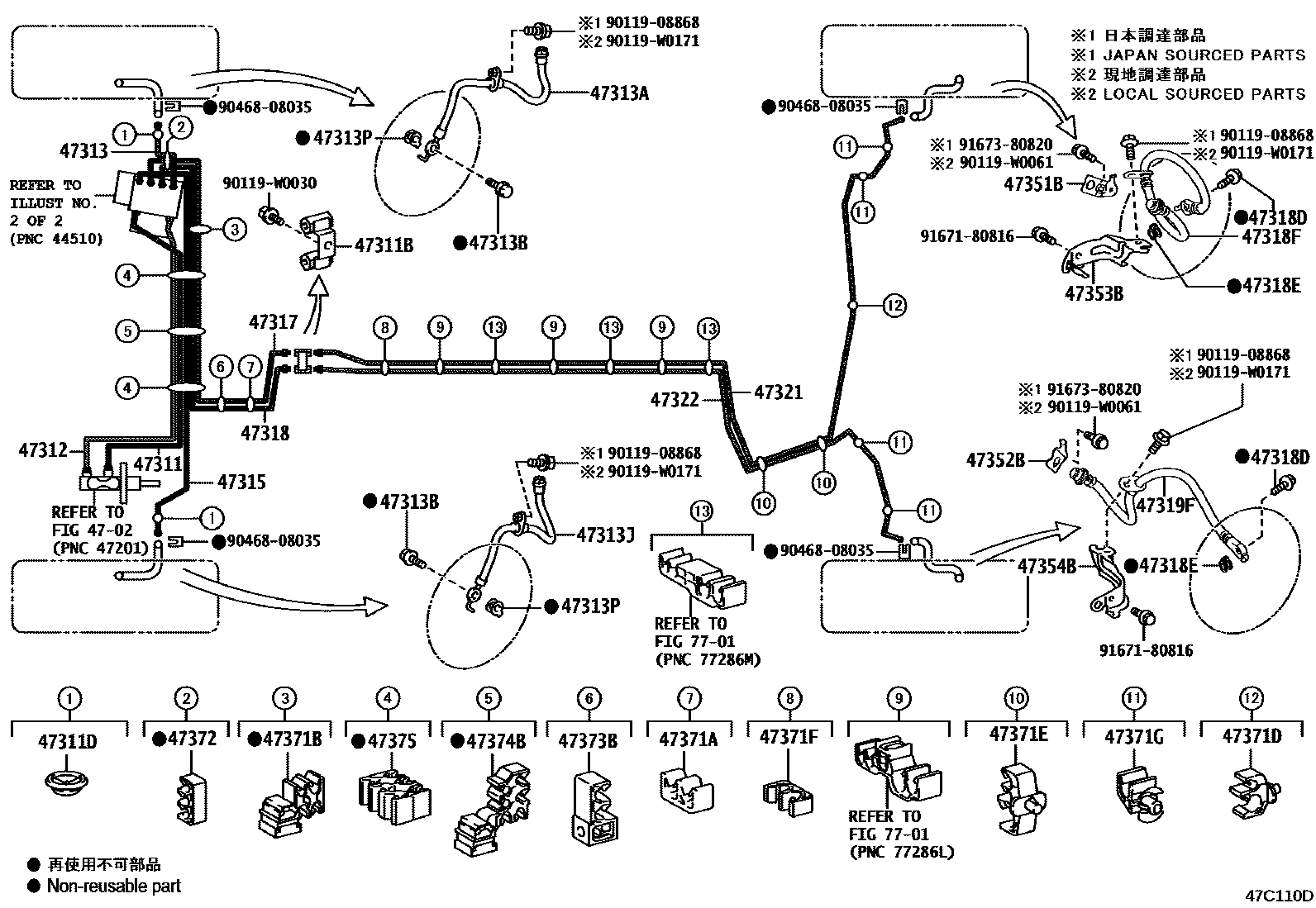 Toyota COROLLA 制动配管和卡箍 EPC diagram — 47C110D
