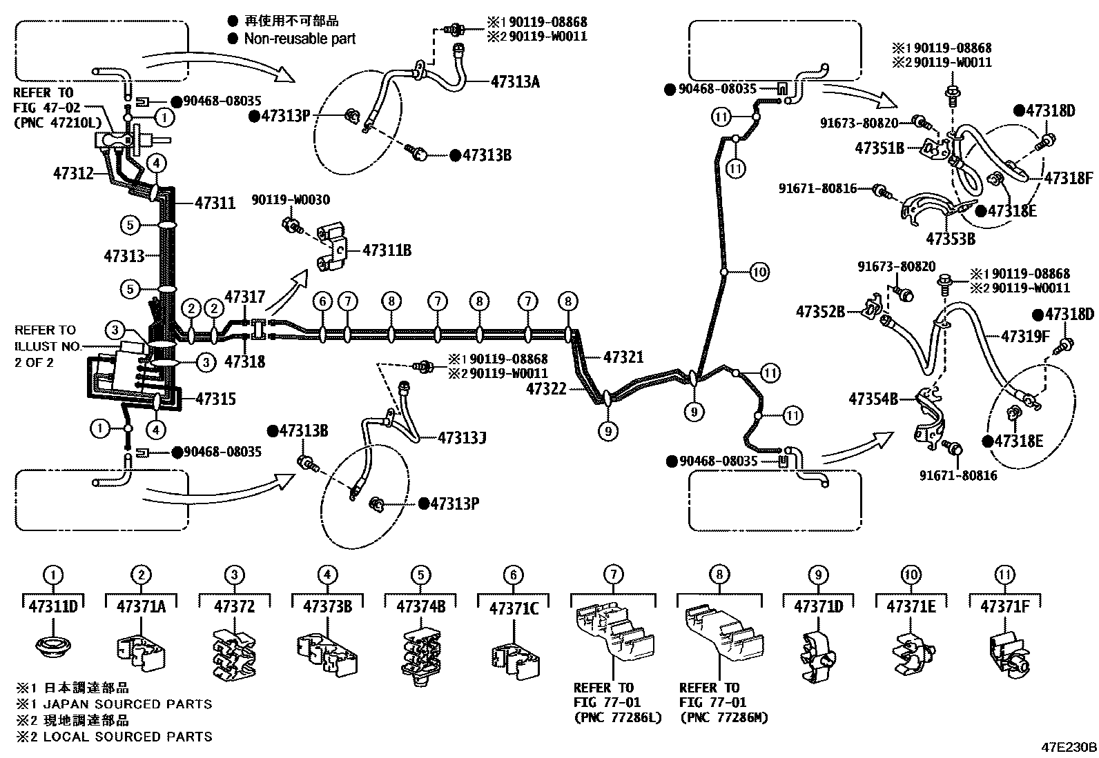 Toyota COROLLA 制动配管和卡箍 EPC diagram — 47E230B