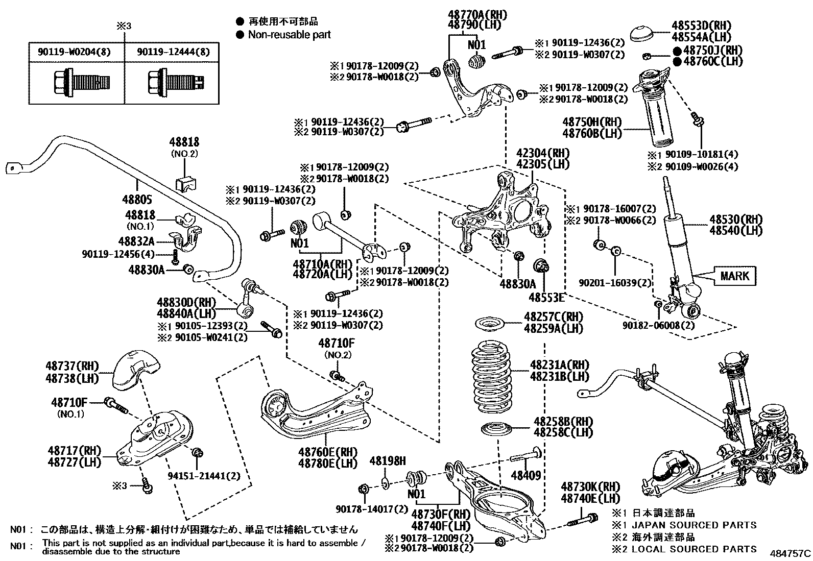 Toyota COROLLA Rear Spring & Shock Absorber EPC diagram — 484757C