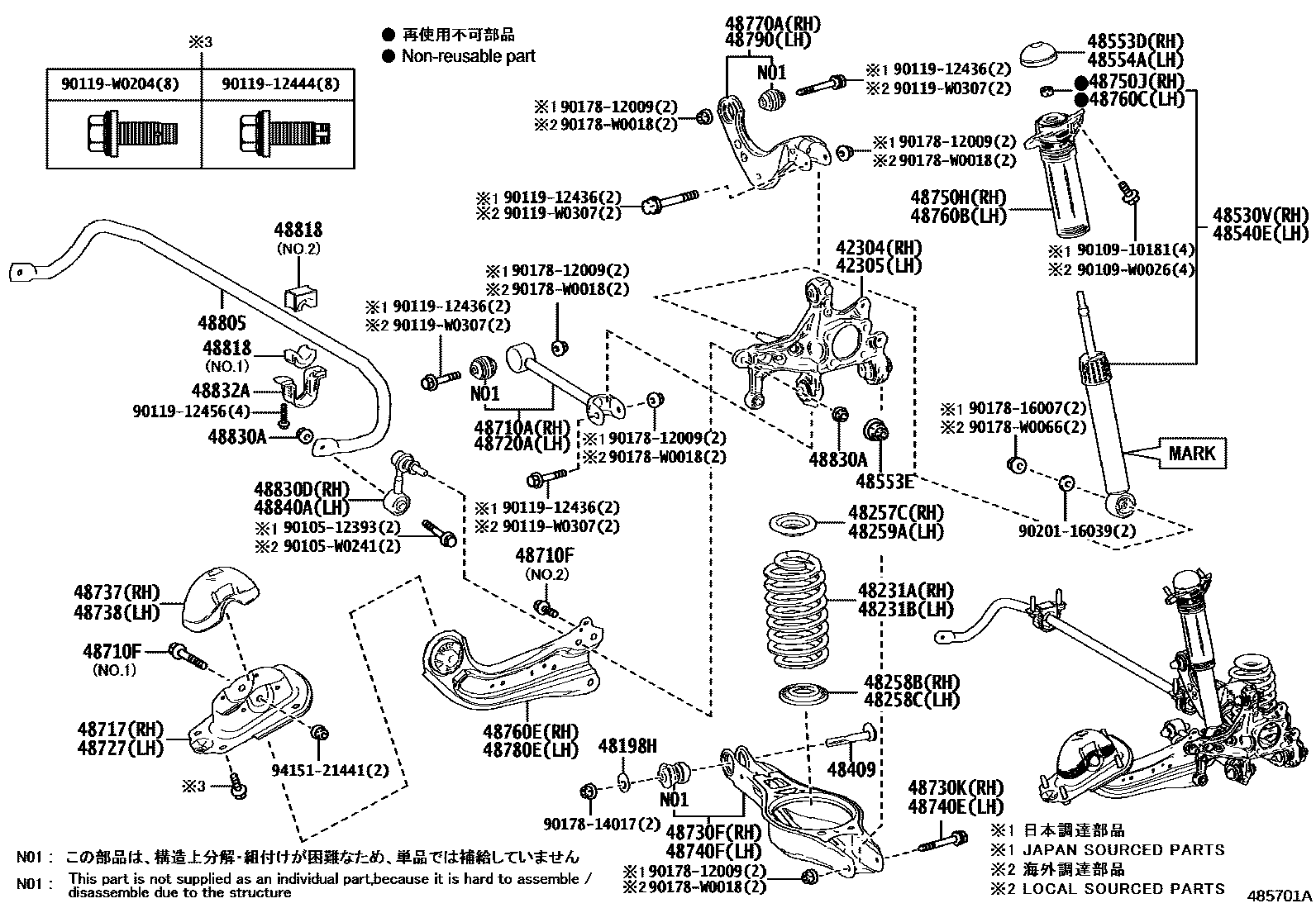 Toyota COROLLA Rear Spring & Shock Absorber EPC diagram — 485701A