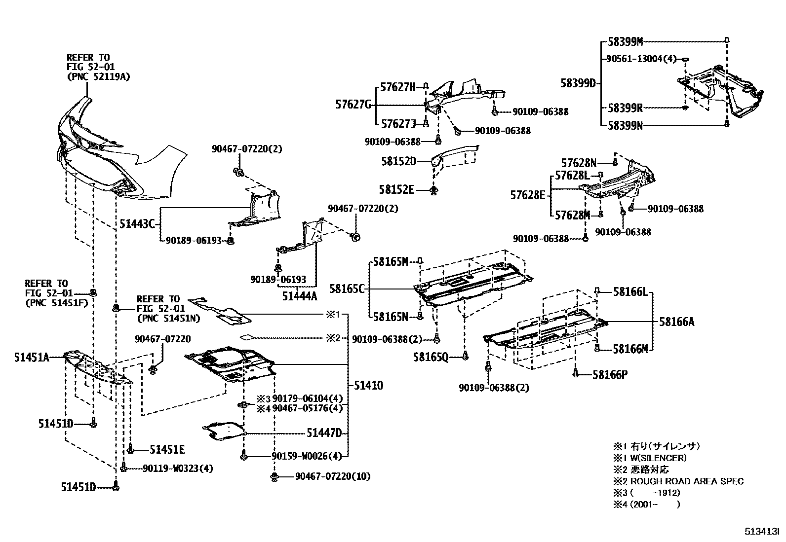Toyota COROLLA 悬架横梁和发动机底罩 EPC diagram — 513413I