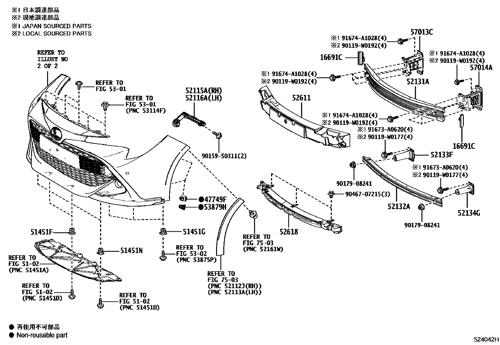 Toyota COROLLA 前保险杠及附件 EPC diagram — 524042H