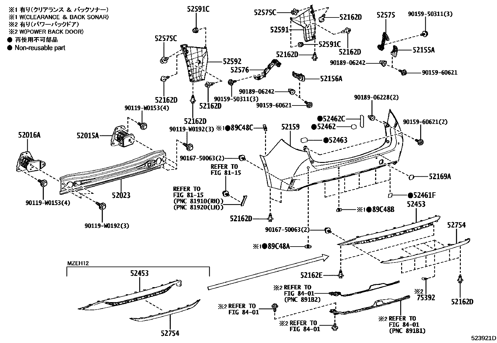 Toyota COROLLA 后保险杠及附件 EPC diagram — 523921D