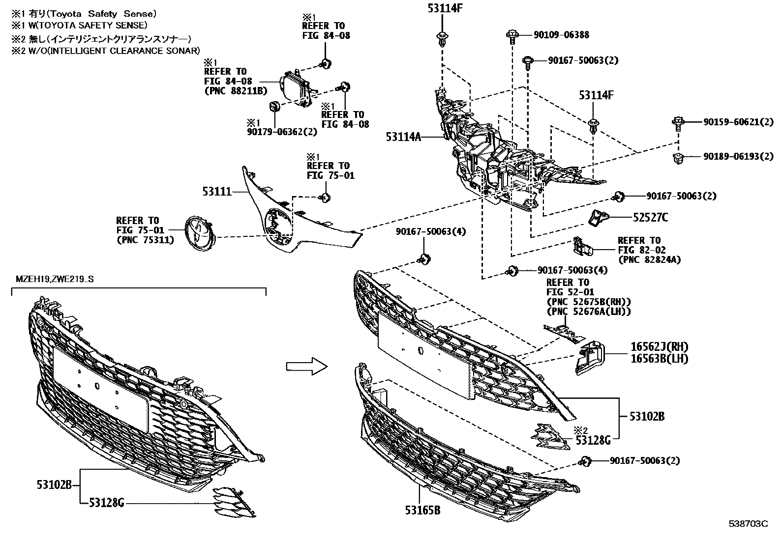 Toyota COROLLA radiator grille EPC diagram — 538703C