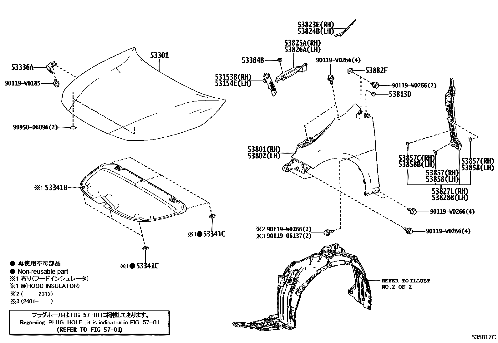 Toyota COROLLA 发动机盖和前翼子板 EPC diagram — 535817C