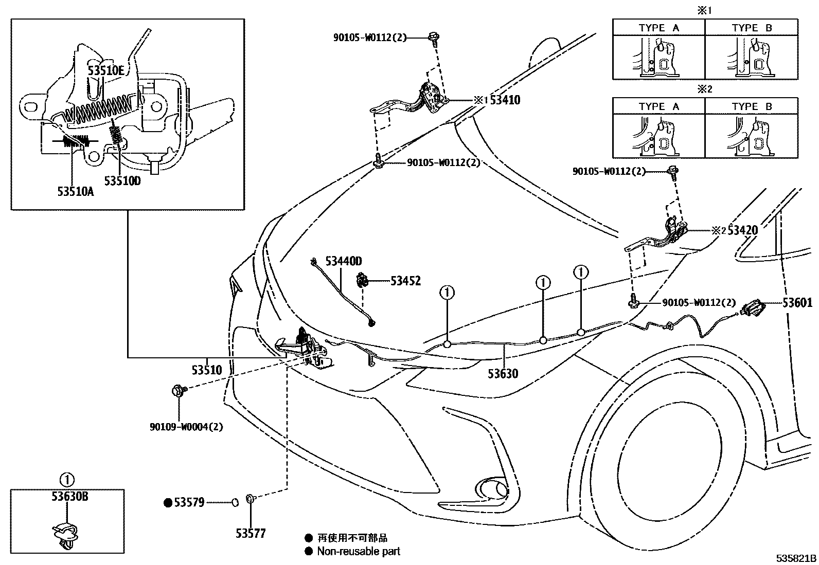 Toyota COROLLA 发动机盖锁和铰链 EPC diagram — 535821B