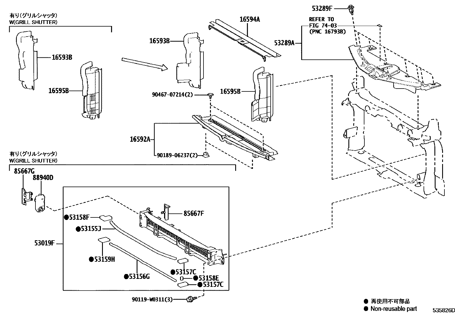 Toyota COROLLA 前翼子板挡泥板和前围板 EPC diagram — 535826D