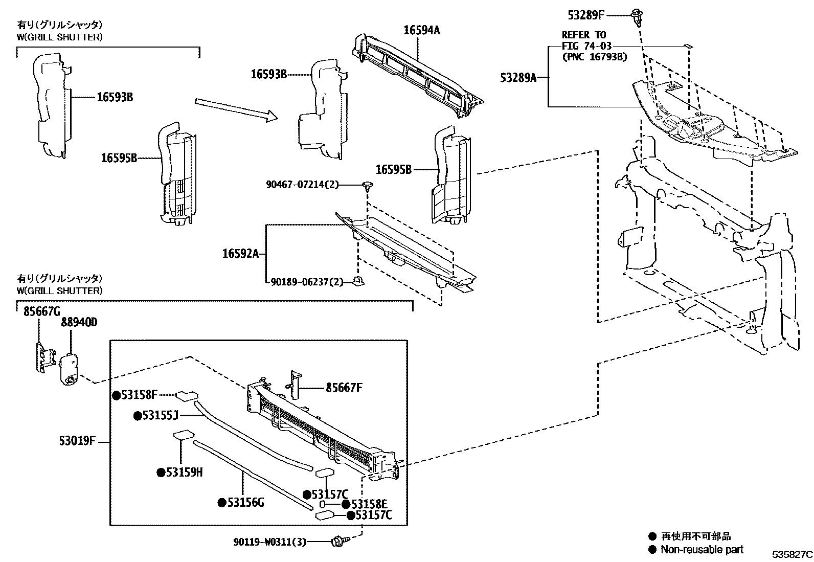 Toyota COROLLA 前翼子板挡泥板和前围板 EPC diagram — 535827C