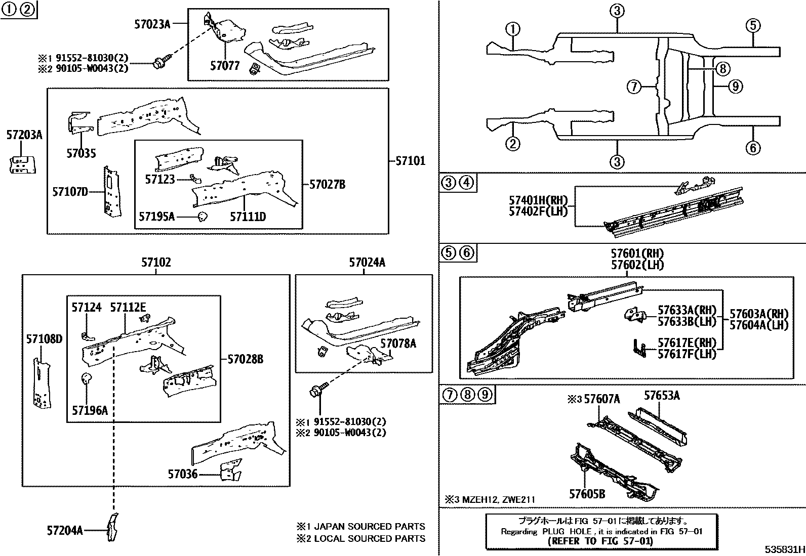 Toyota COROLLA Floor stringers EPC diagram — 535831H