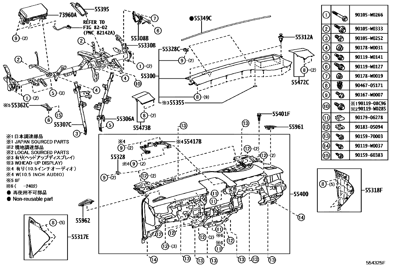 Toyota COROLLA 仪表板和手套箱 EPC diagram — 554325F