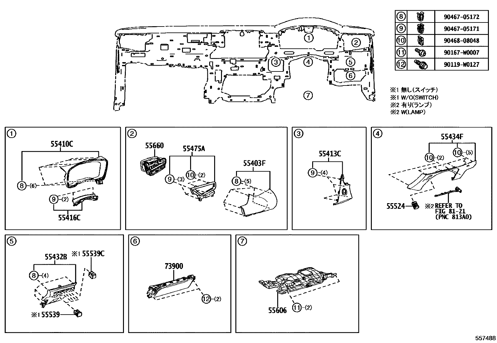 Toyota COROLLA 仪表板和手套箱 EPC diagram — 557488