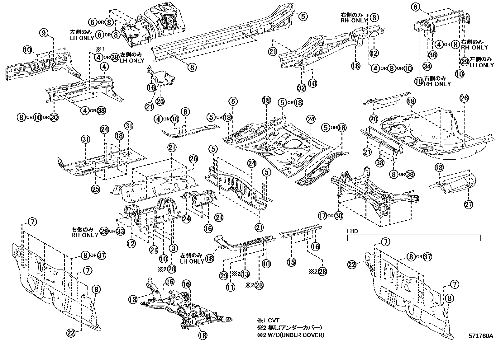 Toyota COROLLA hole plug EPC diagram — 571760A