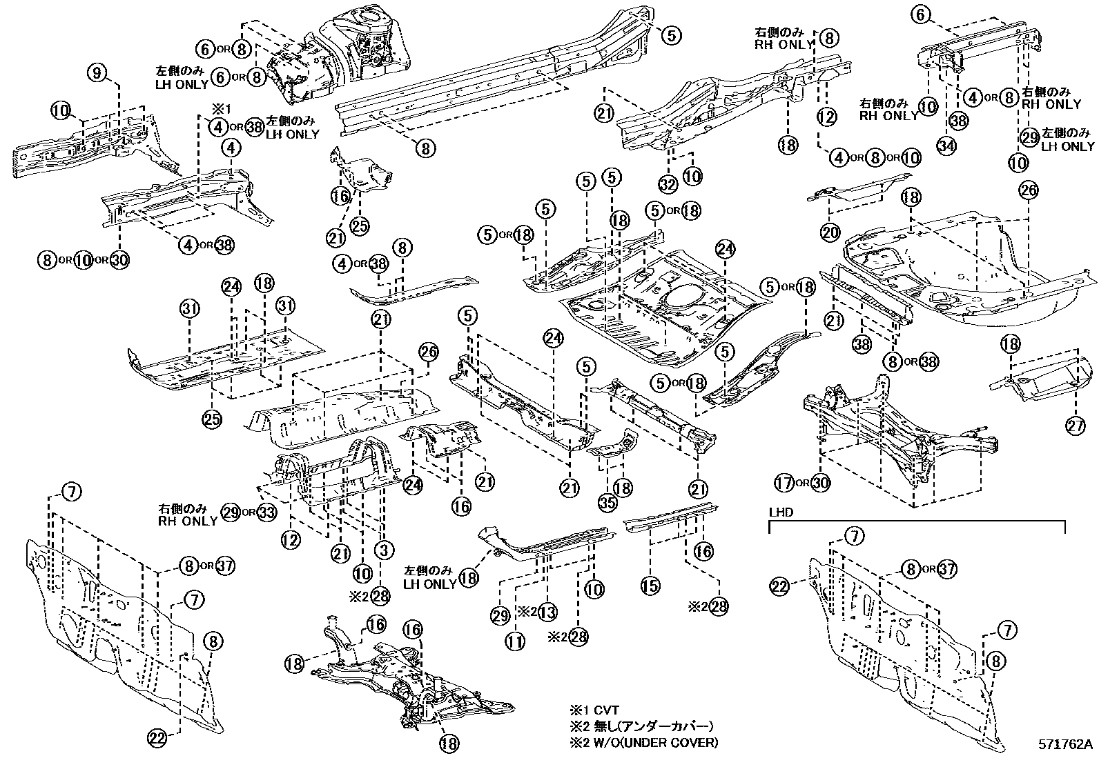 Toyota COROLLA hole plug EPC diagram — 571762A