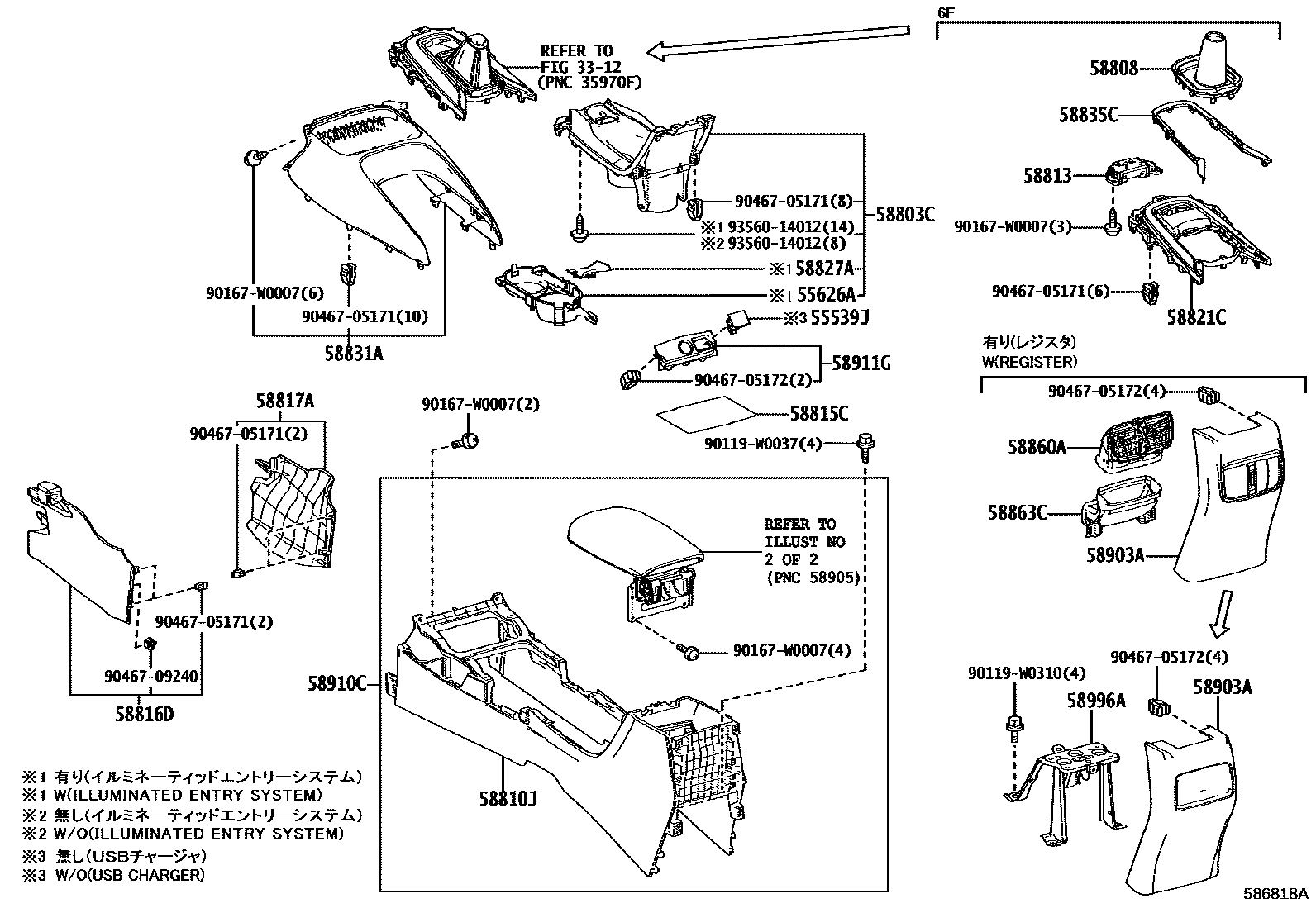 Toyota COROLLA 中央扶手箱和支架 EPC diagram — 586818A