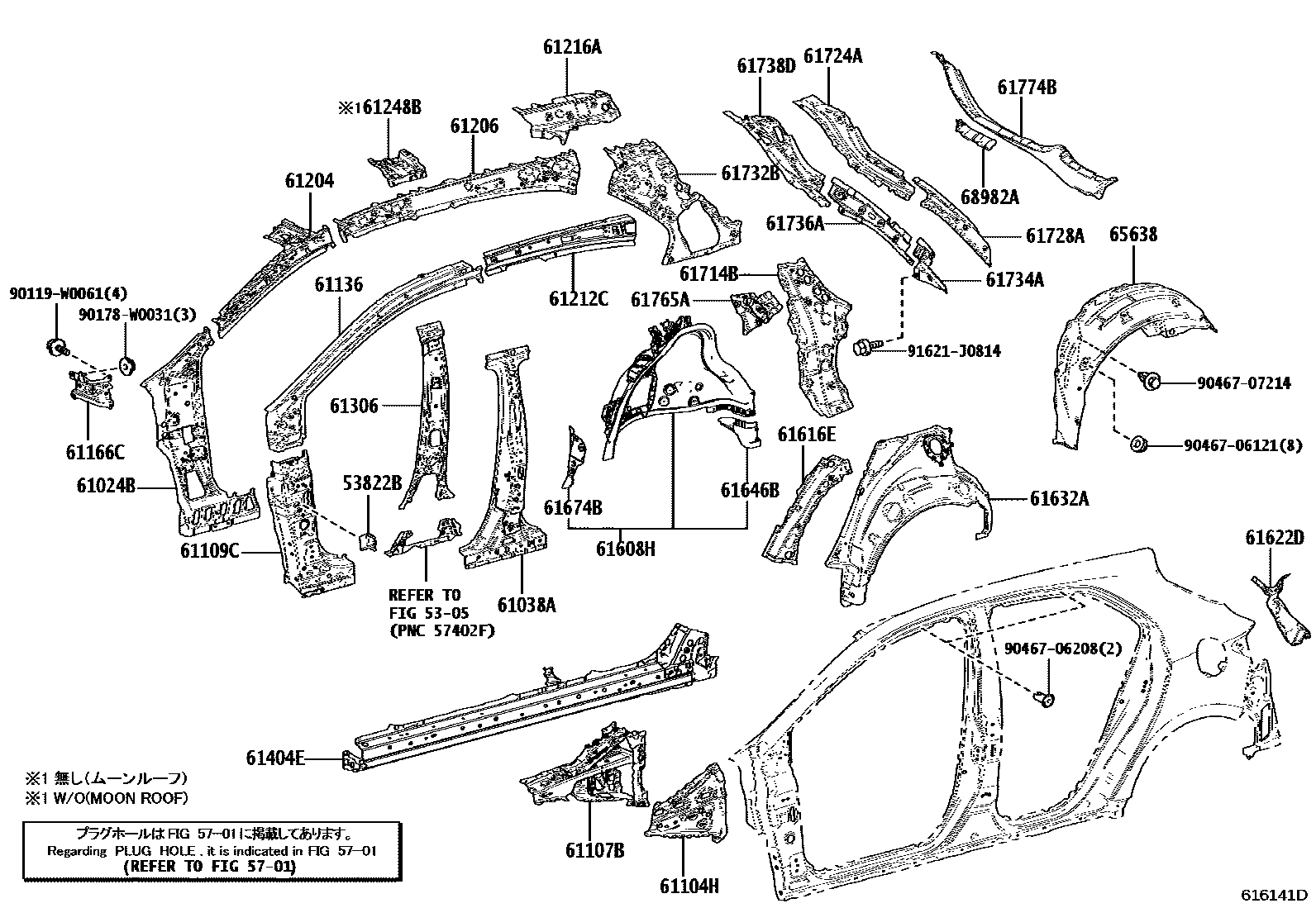 Toyota COROLLA 侧梁 EPC diagram — 616141D