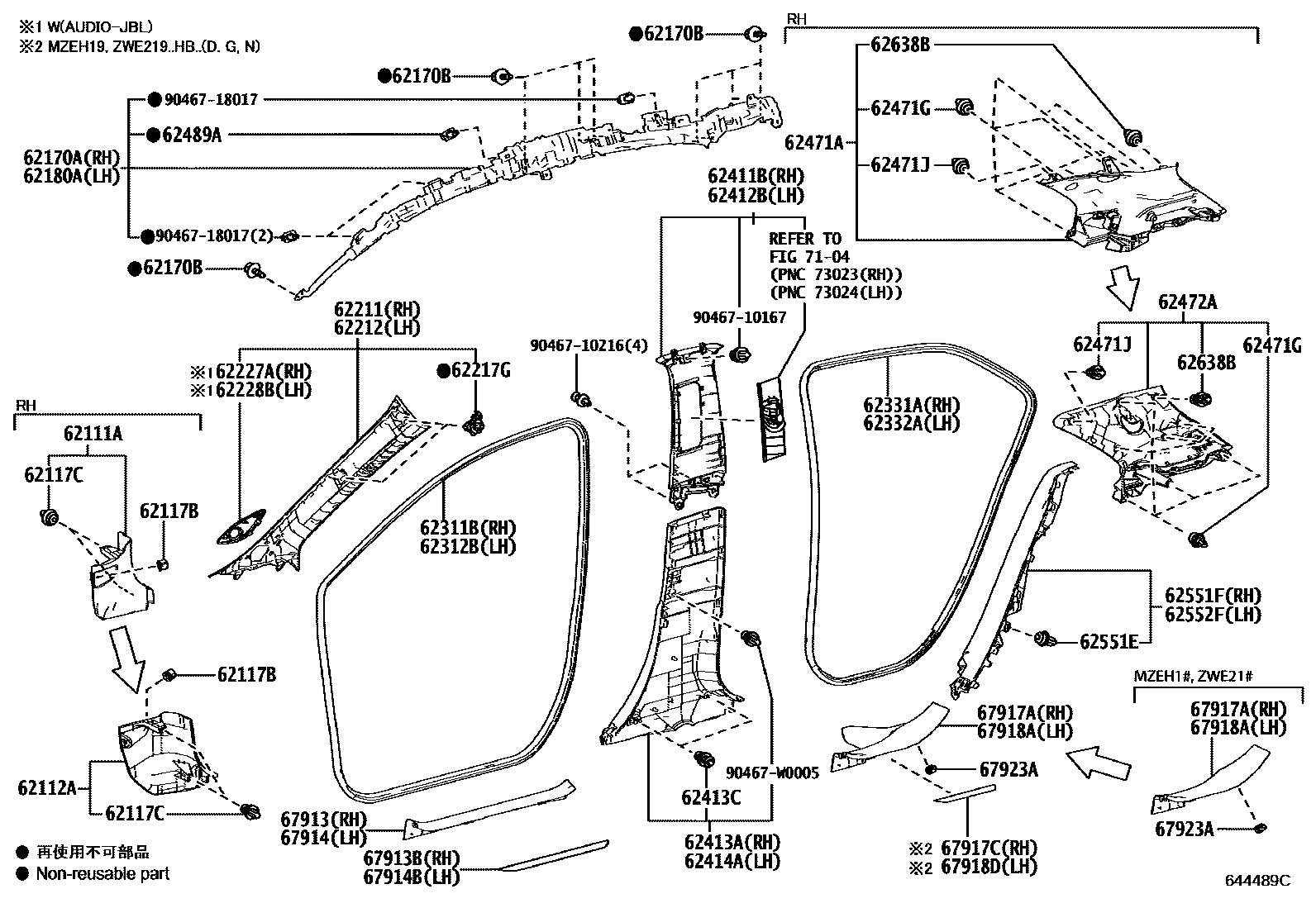 Toyota COROLLA 内饰板和车门防水胶条 EPC diagram — 644489C