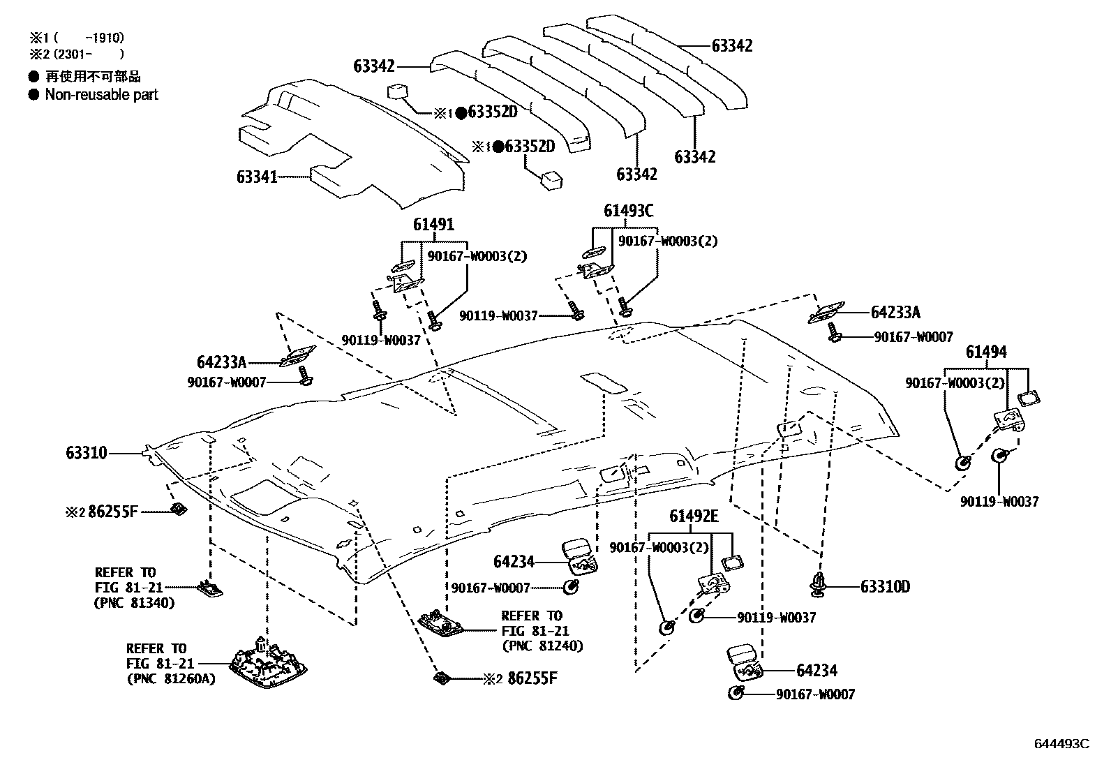 Toyota COROLLA 车顶内衬和消声垫 EPC diagram — 644493C