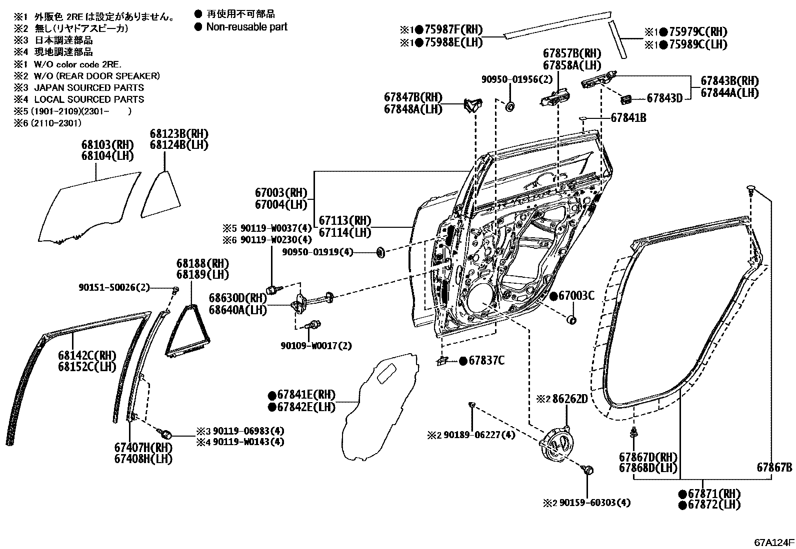 Toyota COROLLA 后门板和后门玻璃 EPC diagram — 67A124F