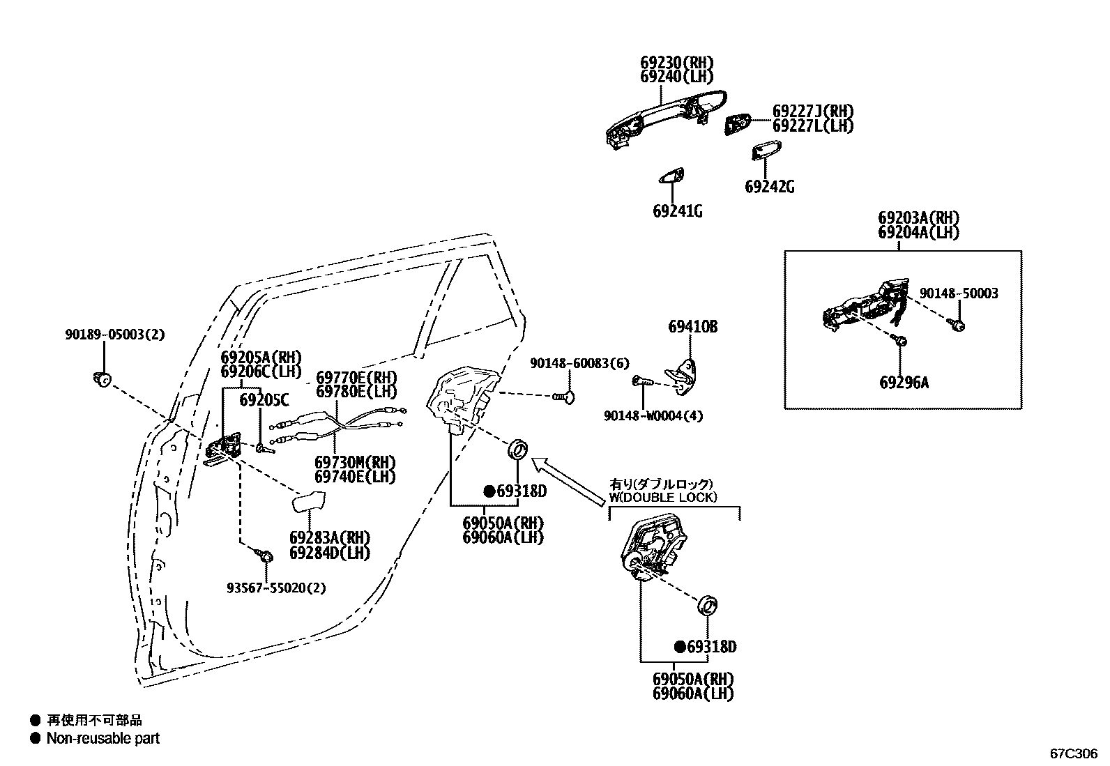 Toyota COROLLA 后门锁和后门把手 EPC diagram — 67C306