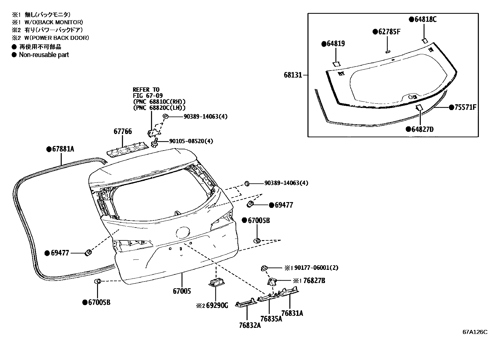 Toyota COROLLA 背门板和背门玻璃 EPC diagram — 67A126C