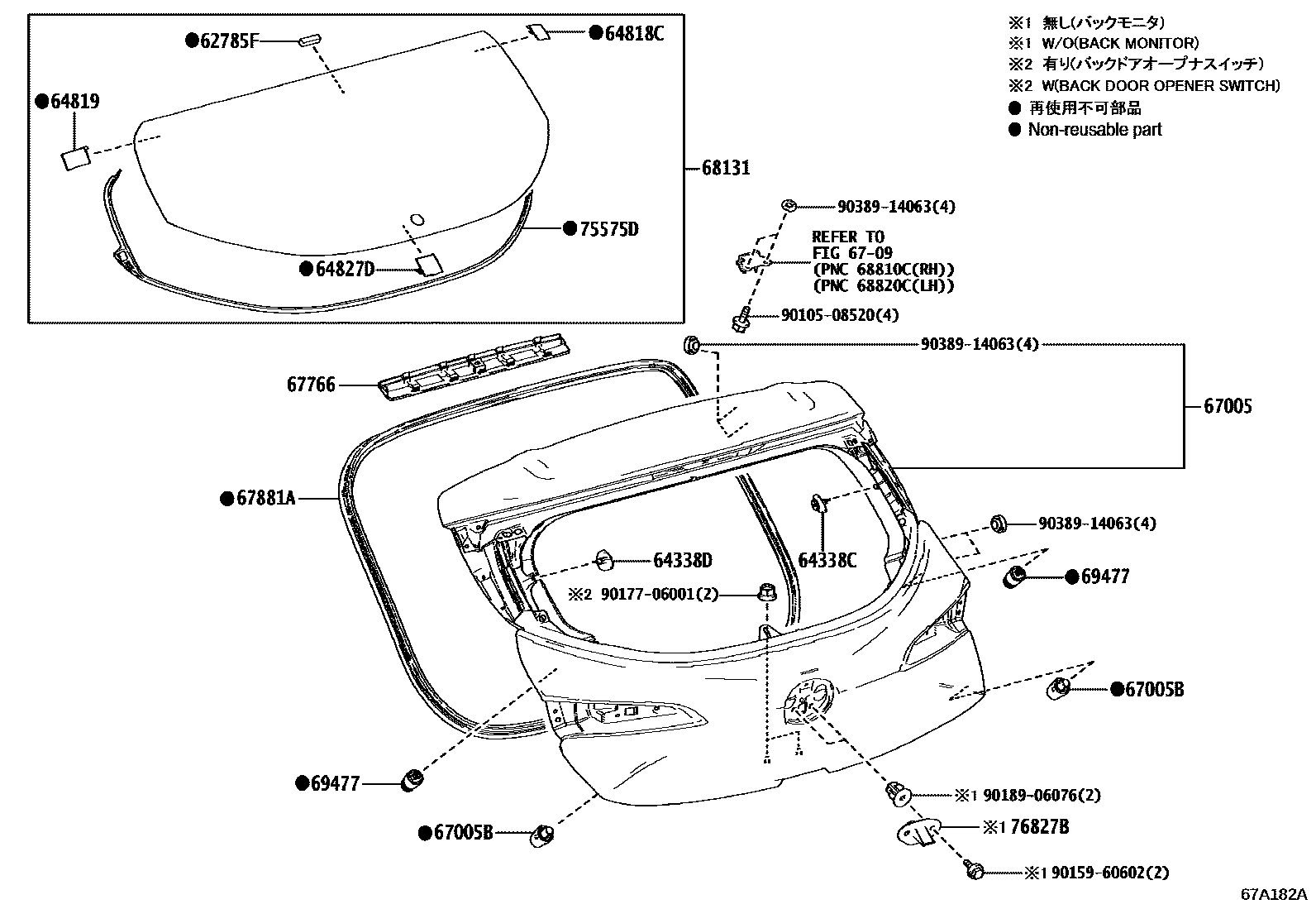 Toyota COROLLA 背门板和背门玻璃 EPC diagram — 67A182A