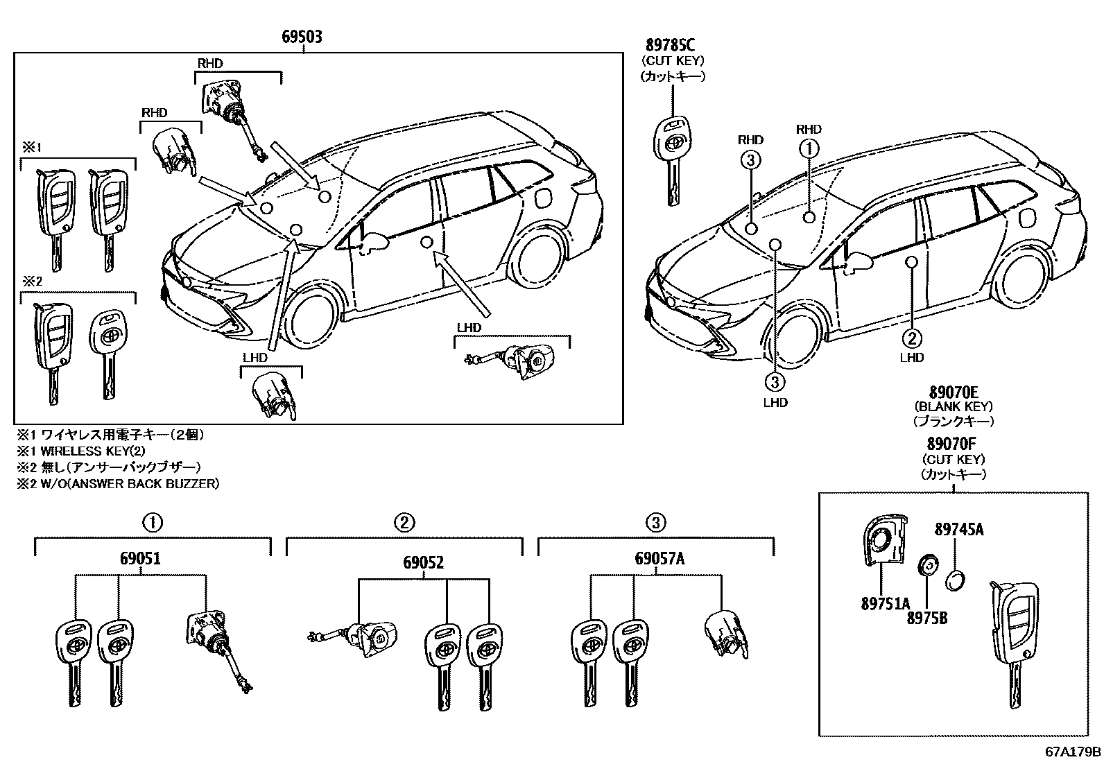 Toyota COROLLA 锁芯组件 EPC diagram — 67A179B