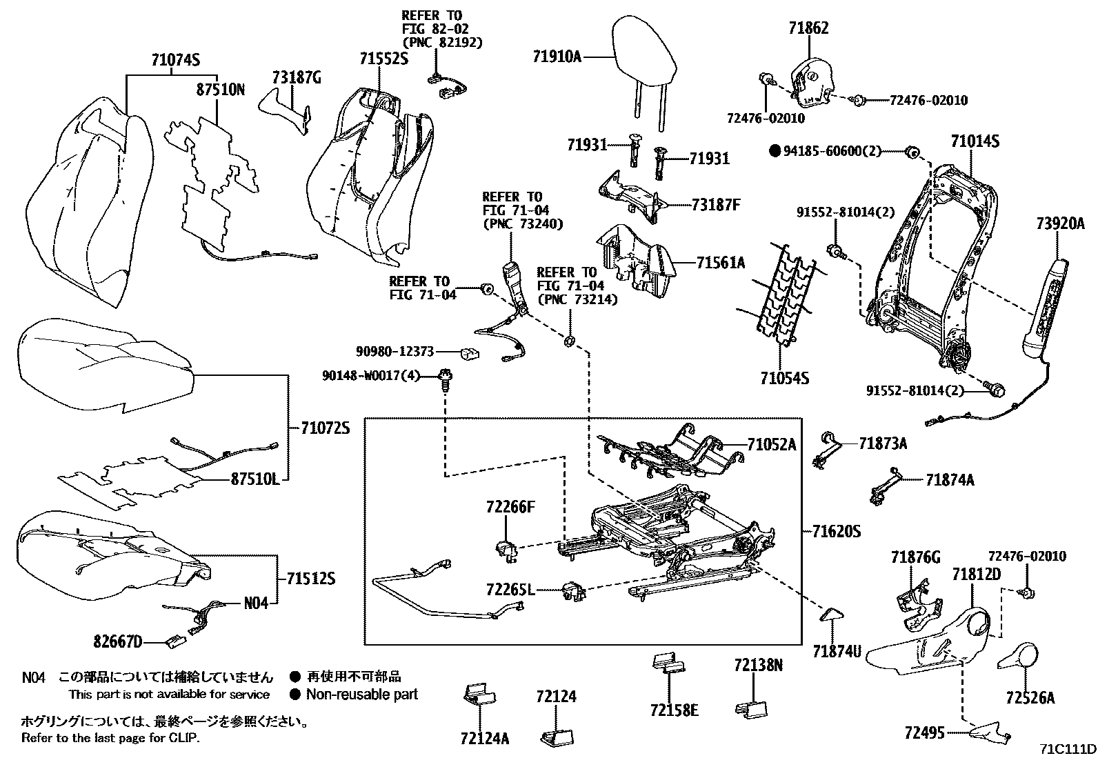 Toyota COROLLA 前排座椅和座椅滑轨 EPC diagram — 71C111D