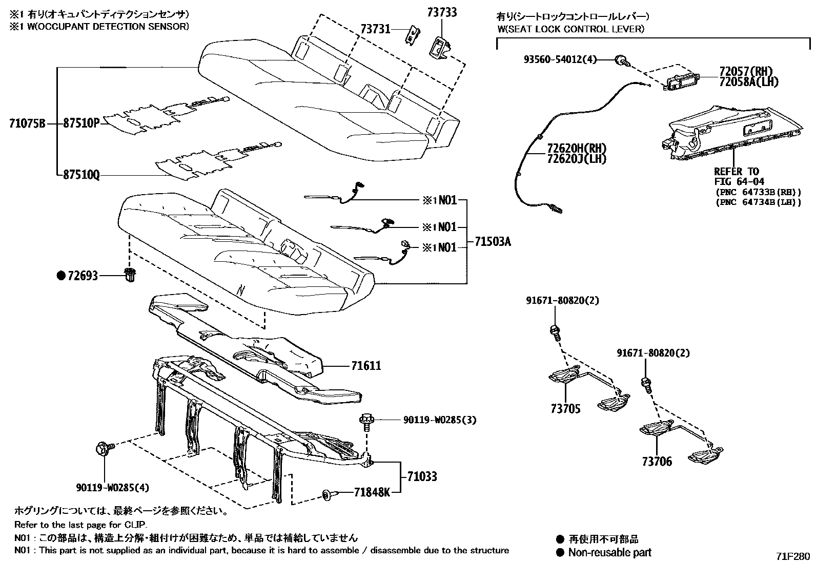 Toyota COROLLA 后排座椅和座椅滑轨 EPC diagram — 71F280