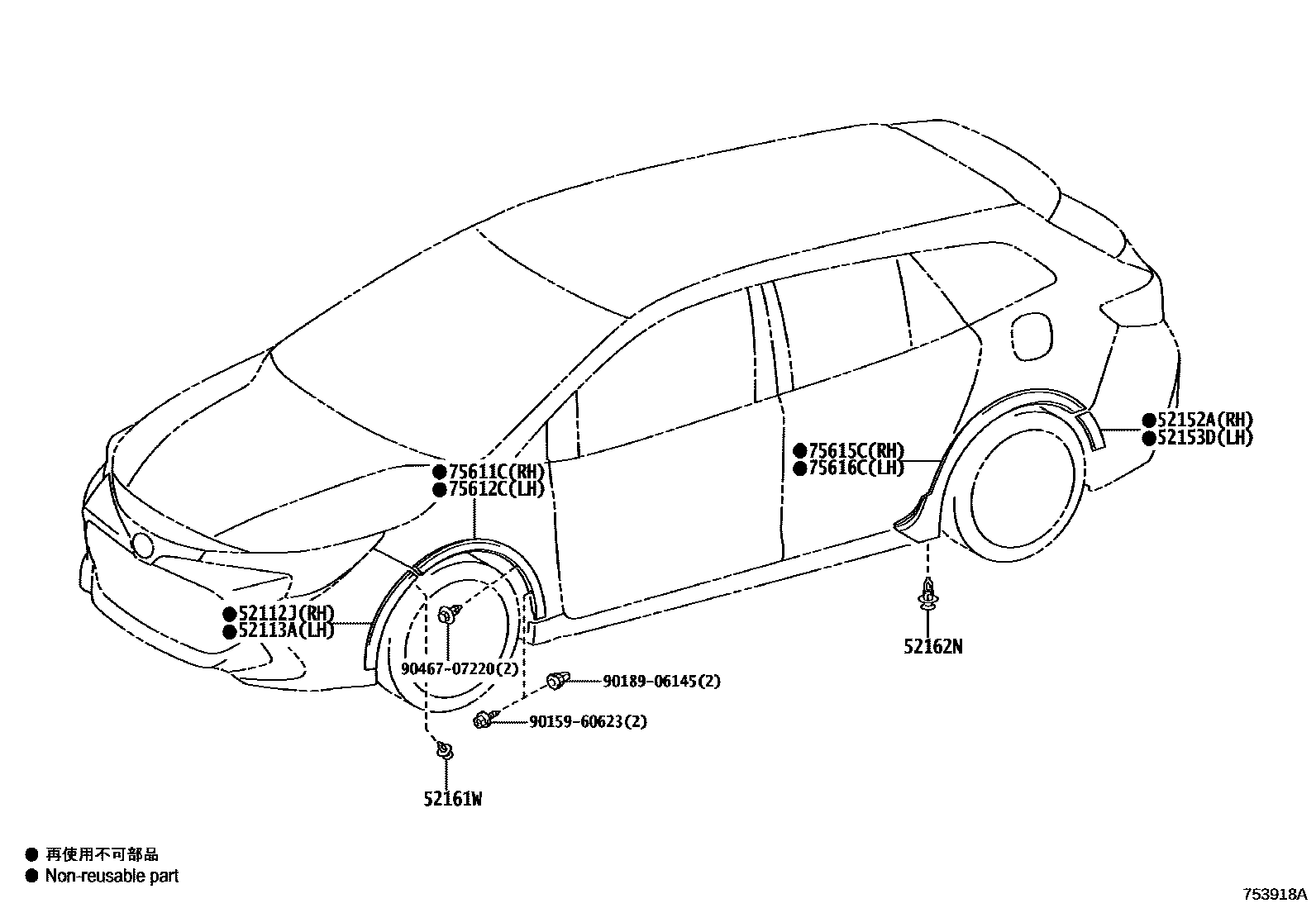 Toyota COROLLA 侧防护条 EPC diagram — 753918A