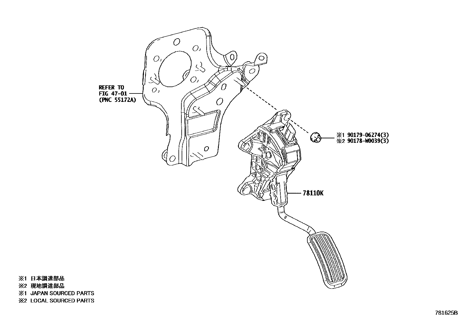 Toyota COROLLA accelerator pedal connecting rod EPC diagram — 781625B