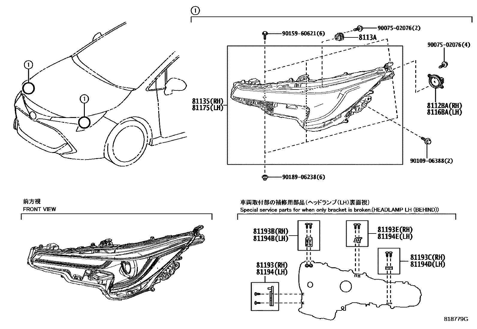 Toyota COROLLA Headlamp EPC diagram — 818779G