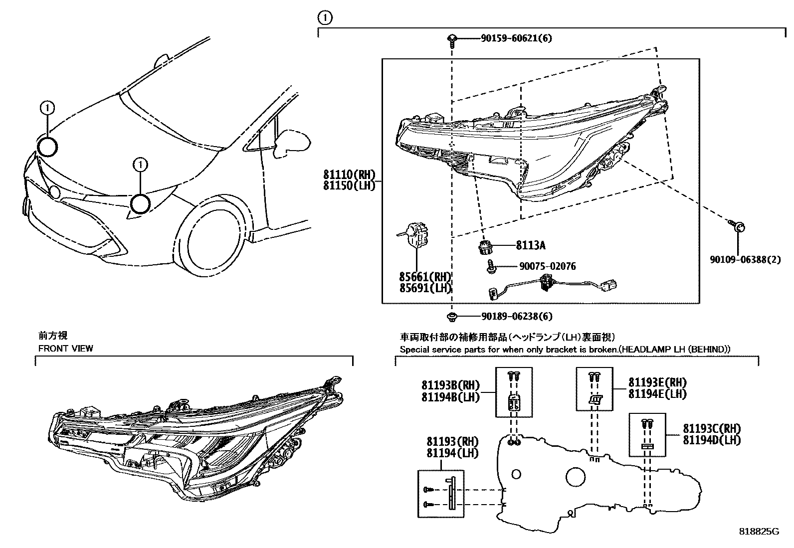 Toyota COROLLA Headlamp EPC diagram — 818825G