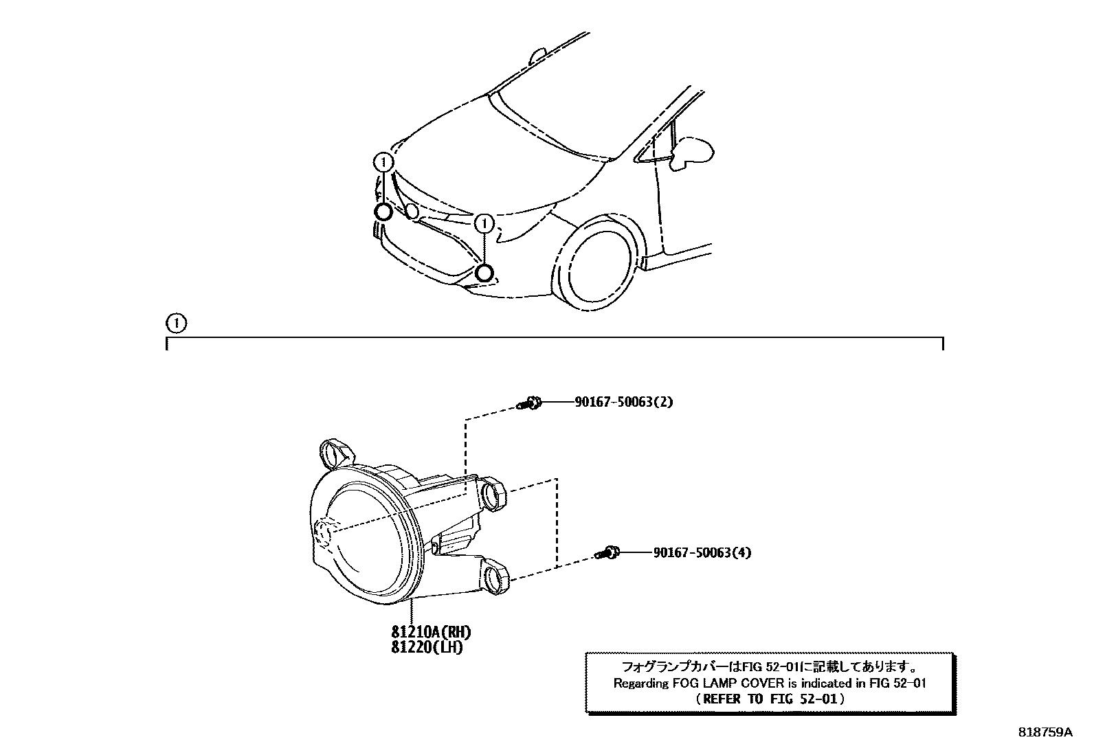 Toyota COROLLA Fog Lamp EPC diagram — 818759A