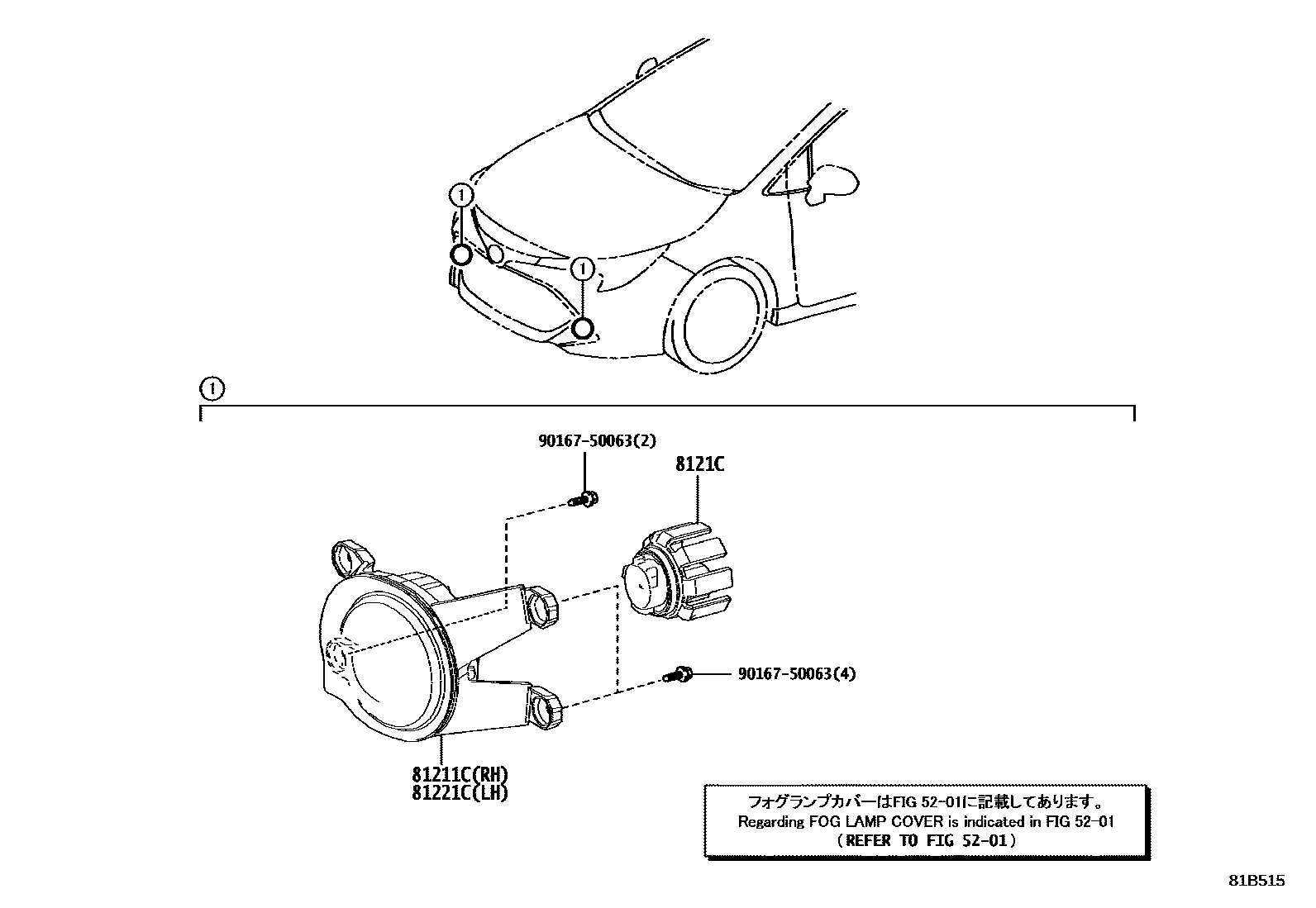 Toyota COROLLA Fog Lamp EPC diagram — 81B515