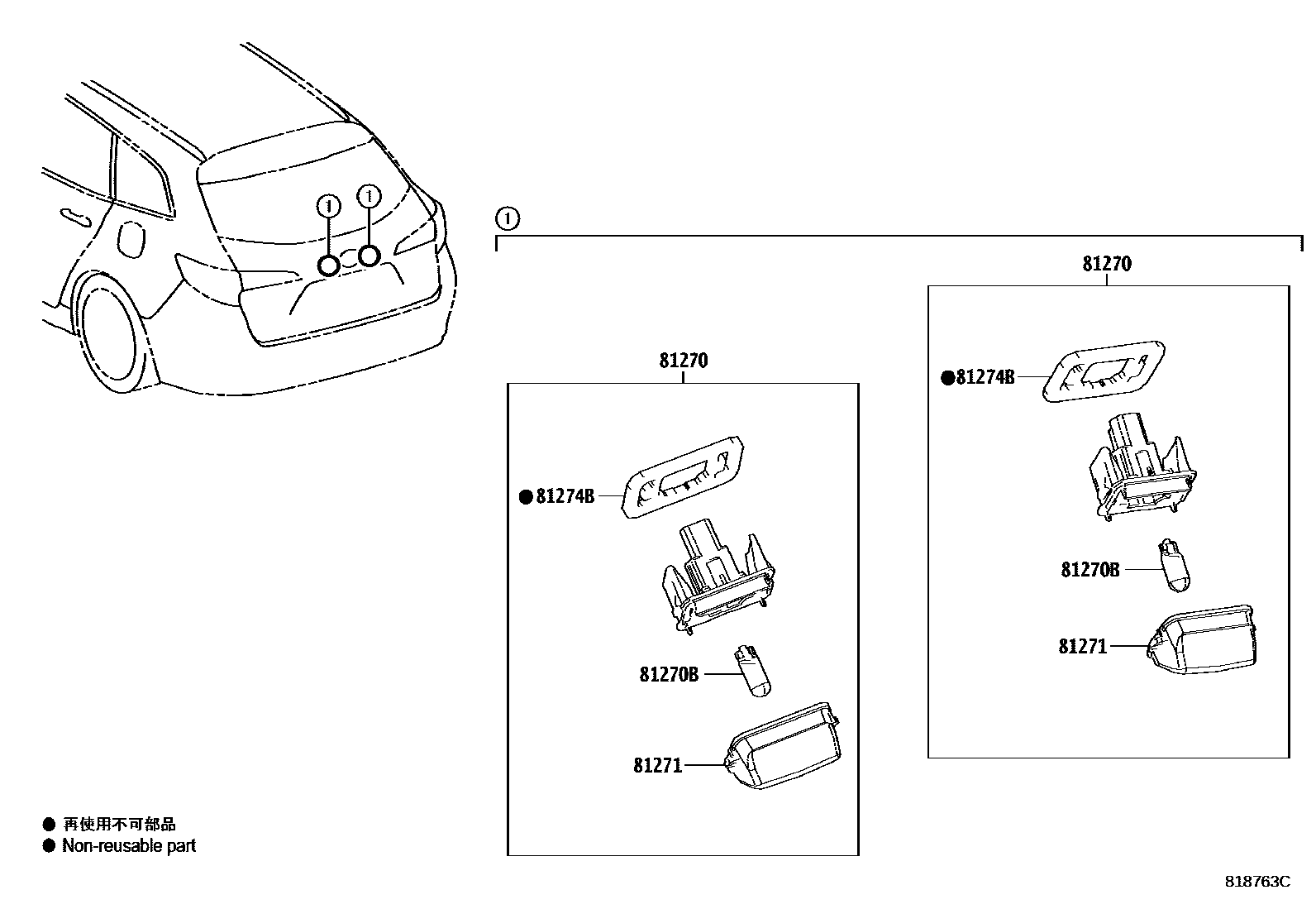 Toyota COROLLA 后牌照灯 EPC diagram — 818763C