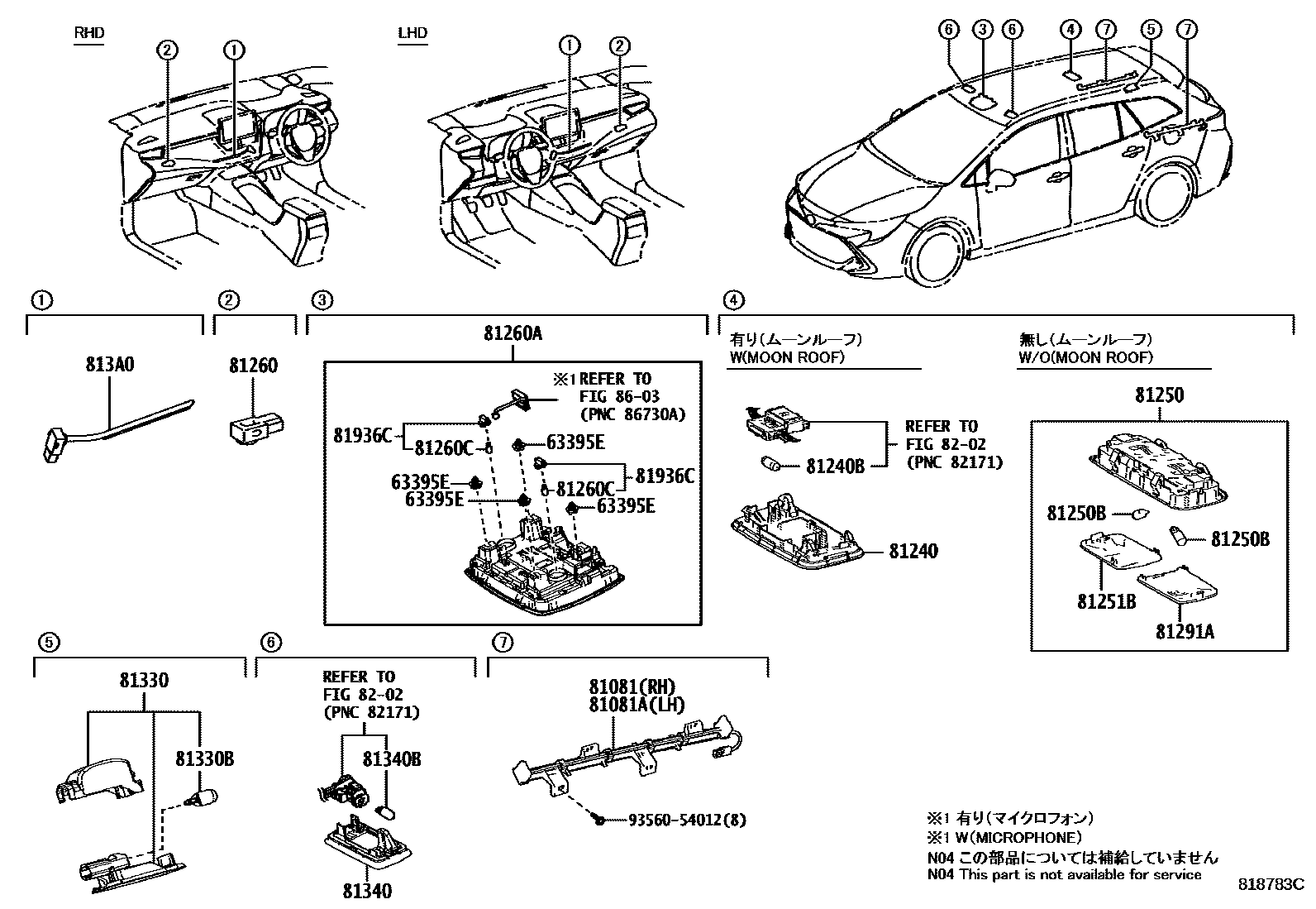 Toyota COROLLA 车内灯 EPC diagram — 818783C