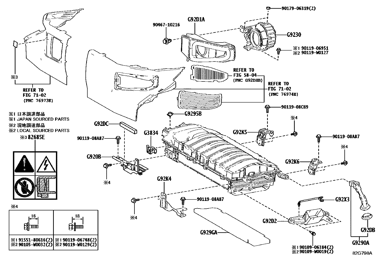 Toyota COROLLA 蓄电池和蓄电池电缆 EPC diagram — 82G798A