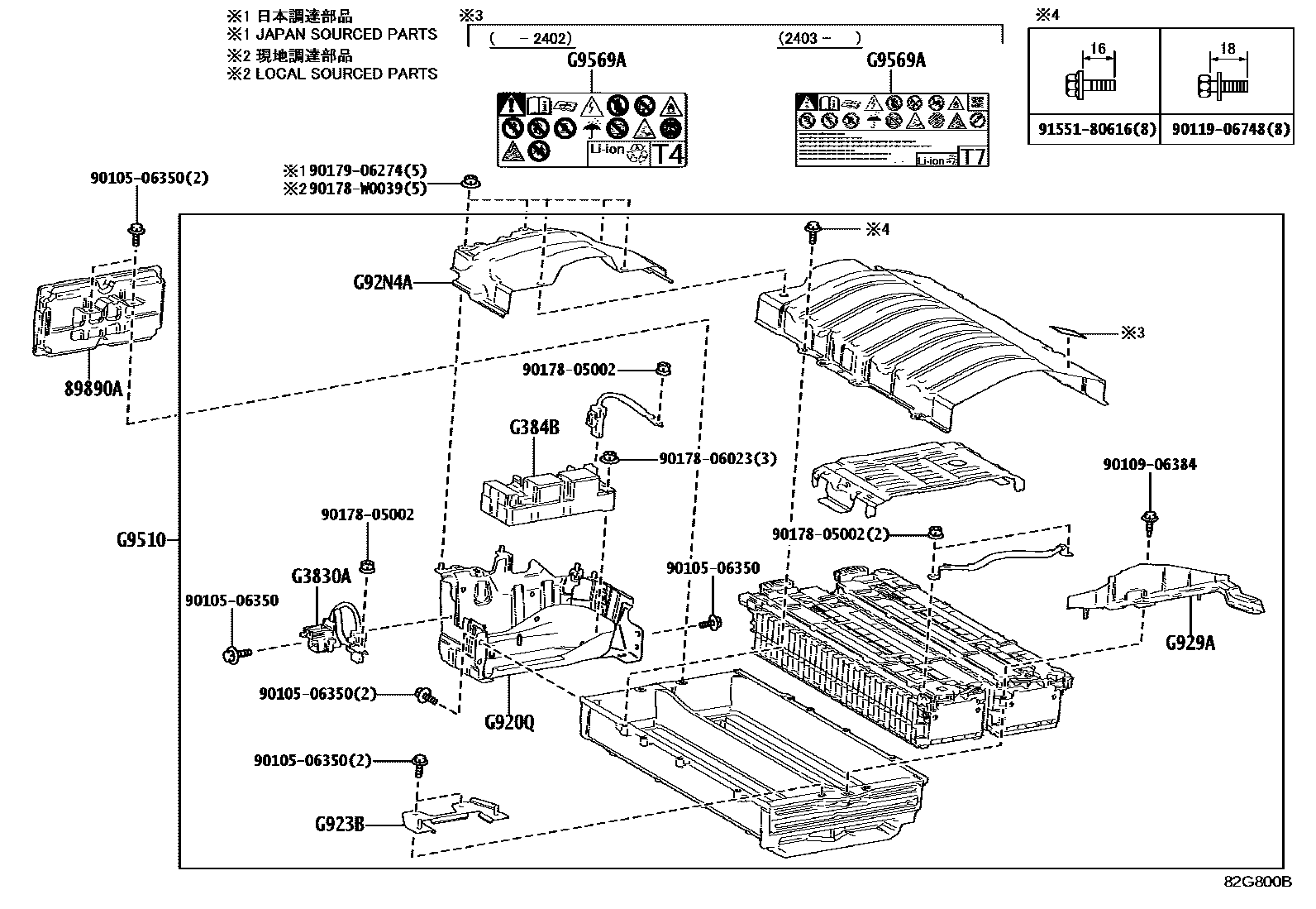 Toyota COROLLA 蓄电池和蓄电池电缆 EPC diagram — 82G800B