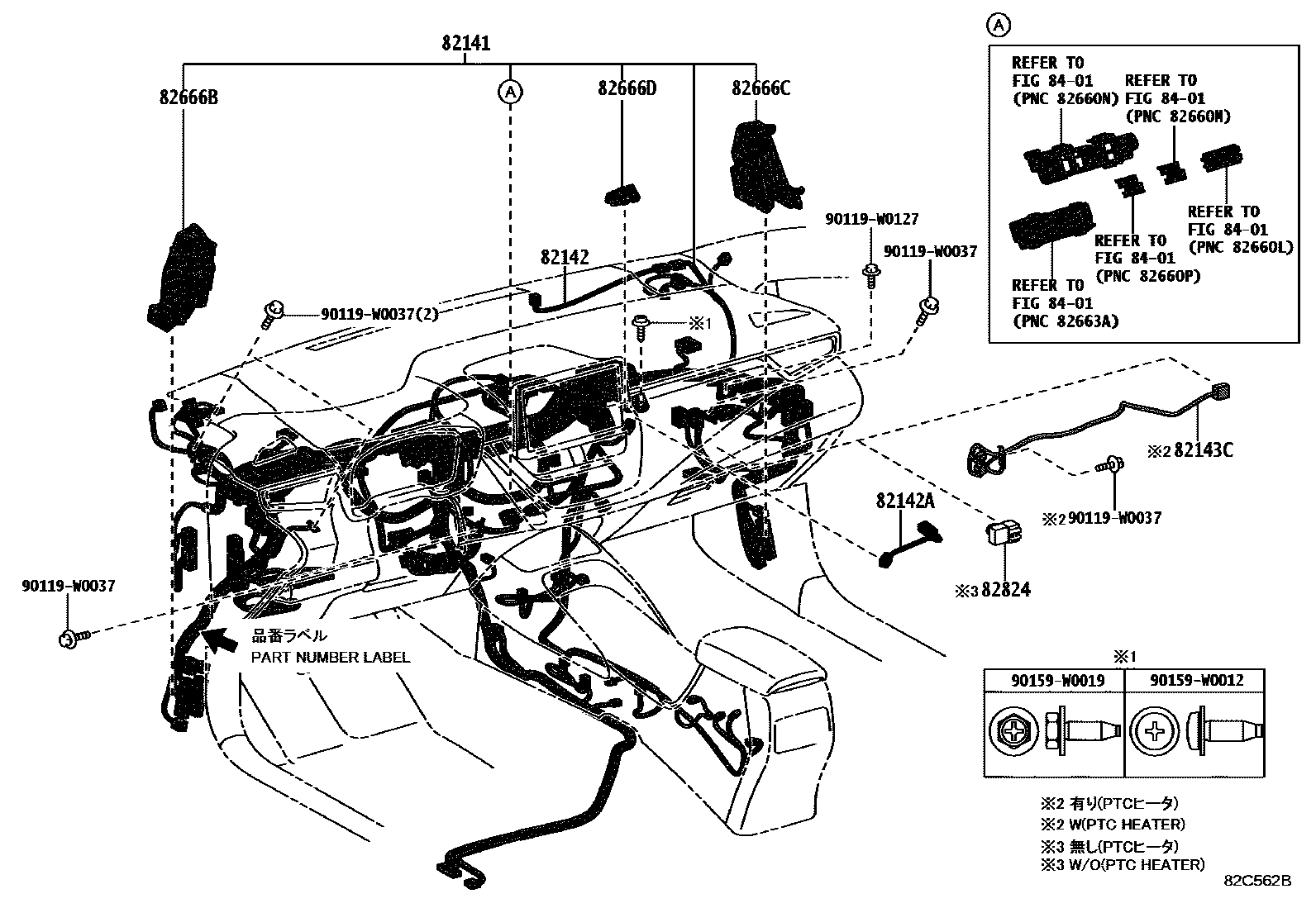 Toyota COROLLA 线束和卡夹 EPC diagram — 82C562B