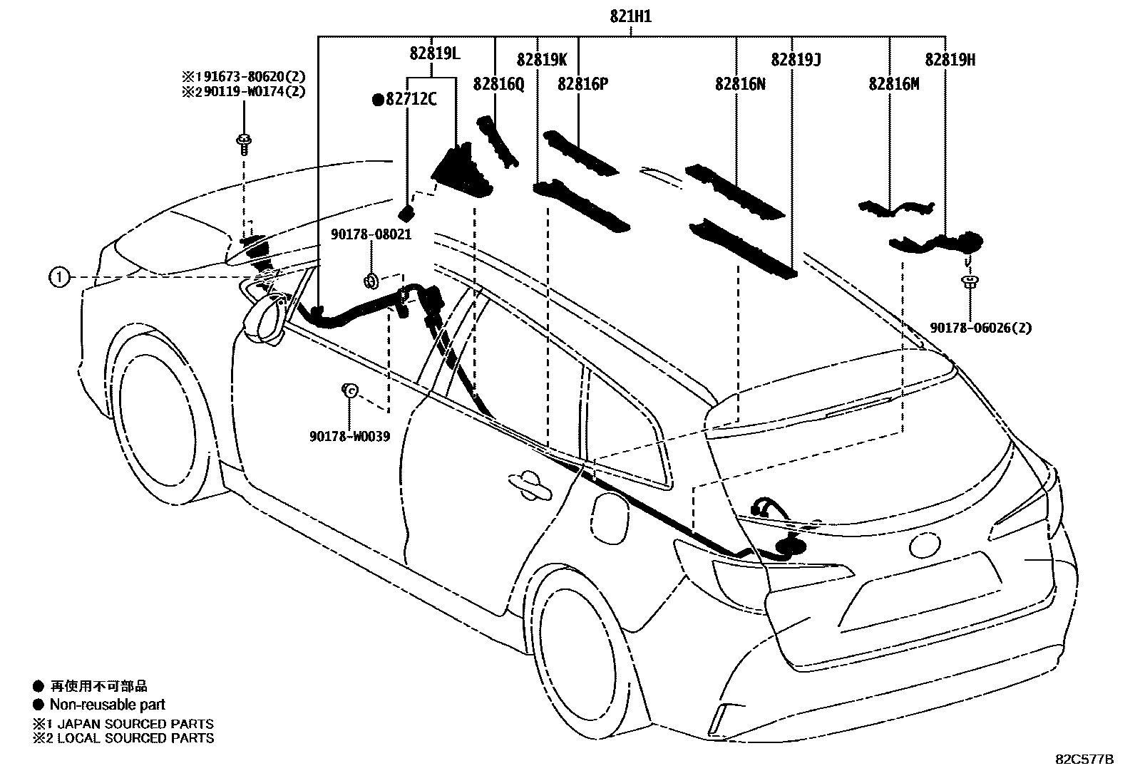 Toyota COROLLA 线束和卡夹 EPC diagram — 82C577B