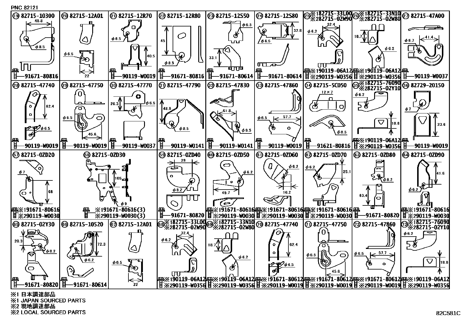 Toyota COROLLA 线束和卡夹 EPC diagram — 82C581C