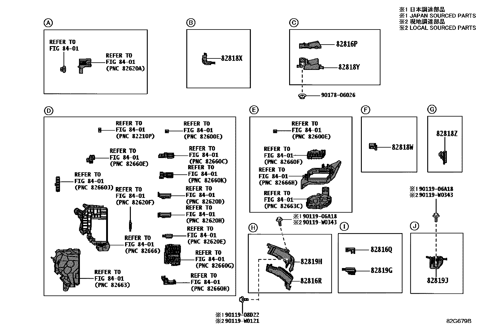 Toyota COROLLA 线束和卡夹 EPC diagram — 82G679B