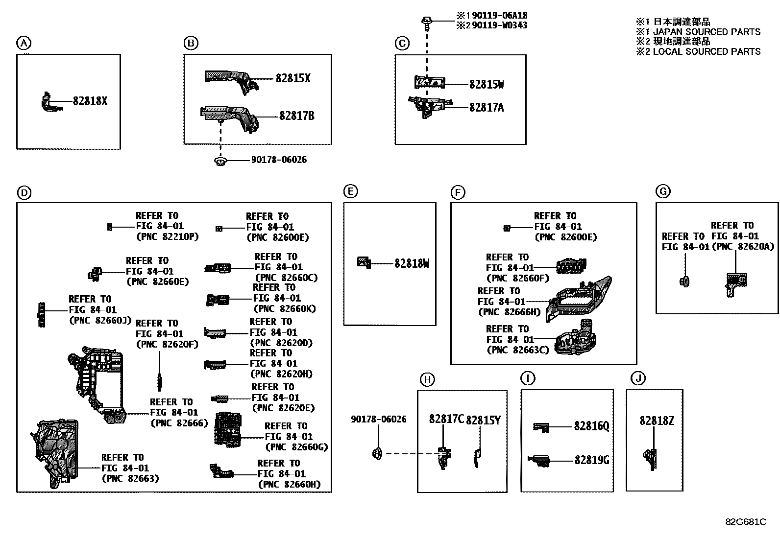 Toyota COROLLA 线束和卡夹 EPC diagram — 82G681C