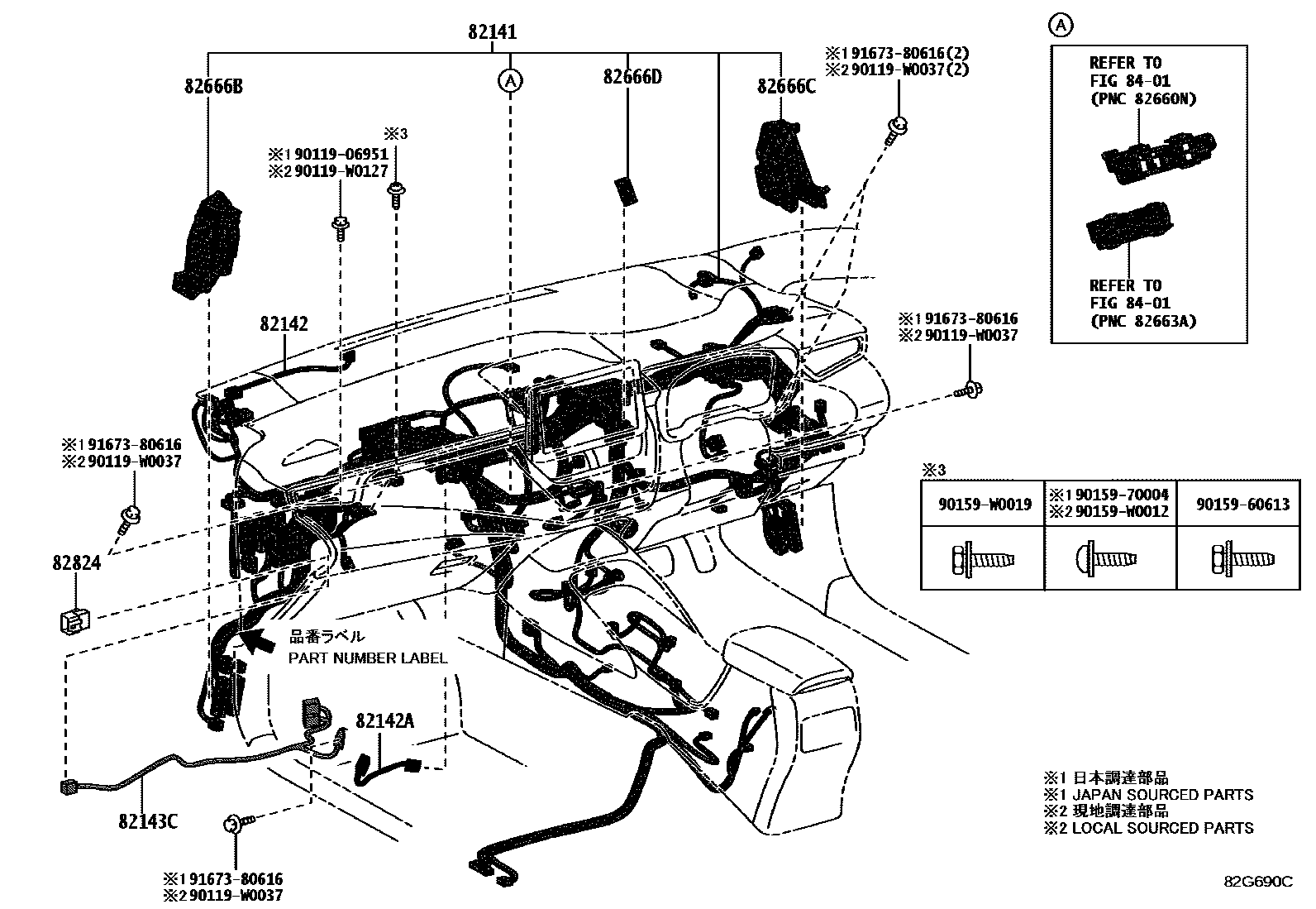 Toyota COROLLA 线束和卡夹 EPC diagram — 82G690C