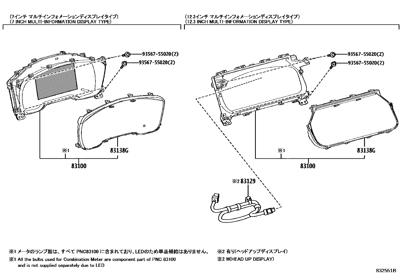 Toyota COROLLA 仪表 EPC diagram — 832551B
