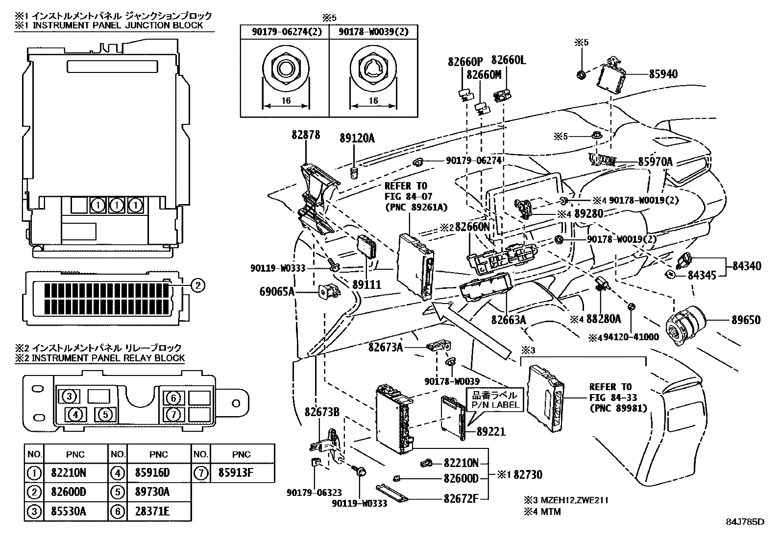 Toyota COROLLA 开关和继电器和ECU EPC diagram — 84J785D