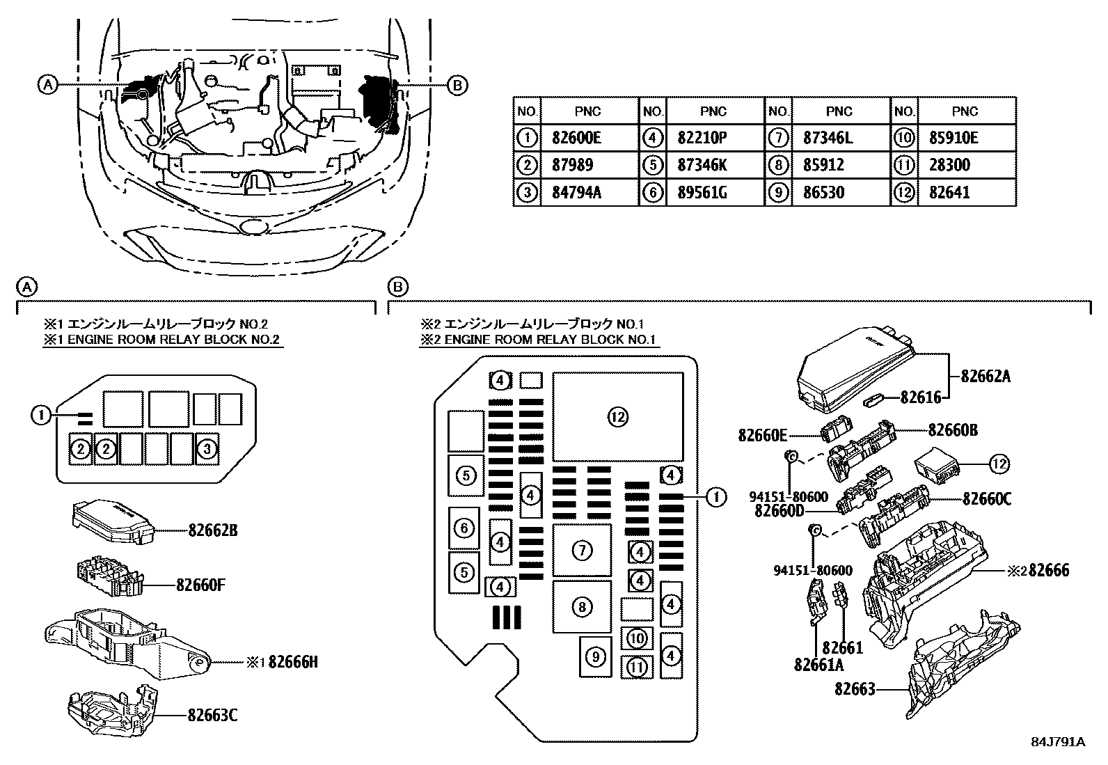Toyota COROLLA 开关和继电器和ECU EPC diagram — 84J791A