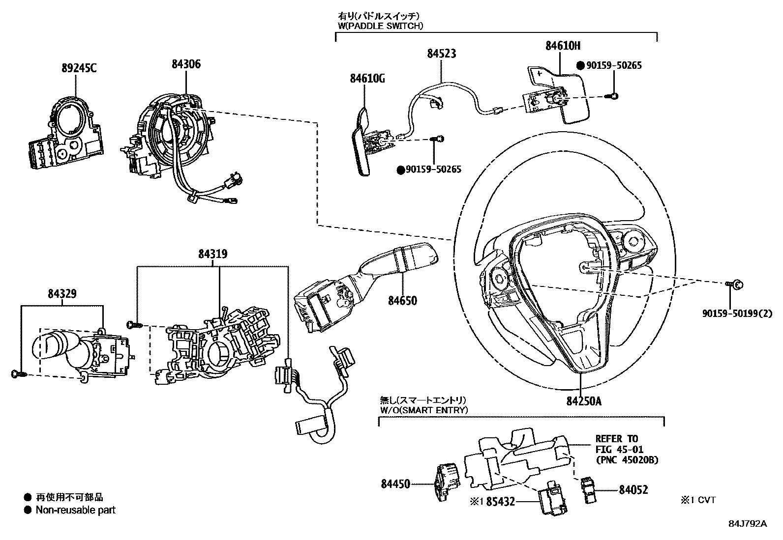 Toyota COROLLA 开关和继电器和ECU EPC diagram — 84J792A